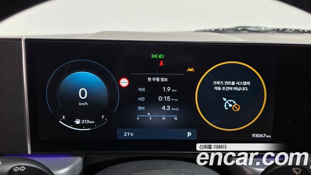 Hyundai Sonata The Edge (DN8) 2.0 LPG(Rent) Business 1 2024 — фото 8