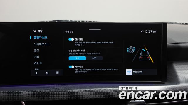 Hyundai Sonata The Edge (DN8) 2.0 LPG(Rent) Business 1 2024 — фото 16