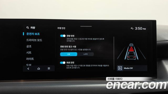 Hyundai Sonata The Edge (DN8) 2.0 LPG(Rent) Business 1 2024 — фото 30