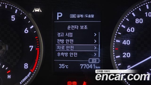 Hyundai Avante (AD) 1.6 Smart 2020 — фото 20