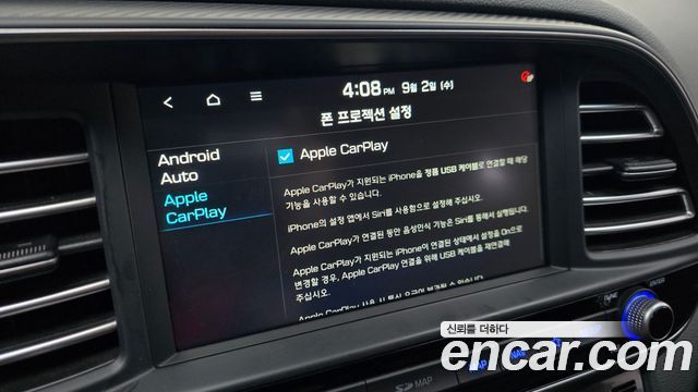 Hyundai Avante (AD) 1.6 Smart 2020 — фото 29