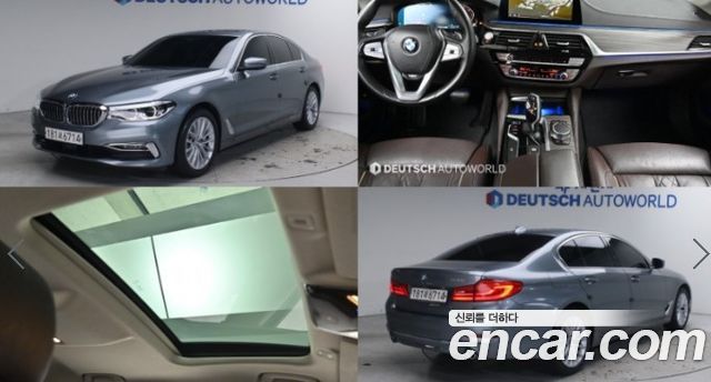 BMW 5 Series (G30) 530i xDrive Luxury Plus