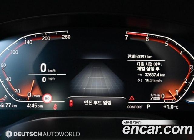 BMW 5 Series (G30) 530i xDrive Luxury Plus 2020 — фото 8