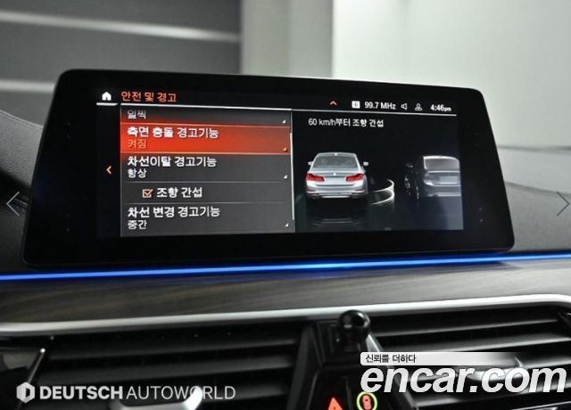 BMW 5 Series (G30) 530i xDrive Luxury Plus 2020 — фото 21