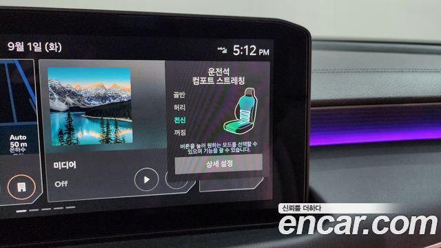 Kia K8 Hybrid Noblesse 2026 — фото 12
