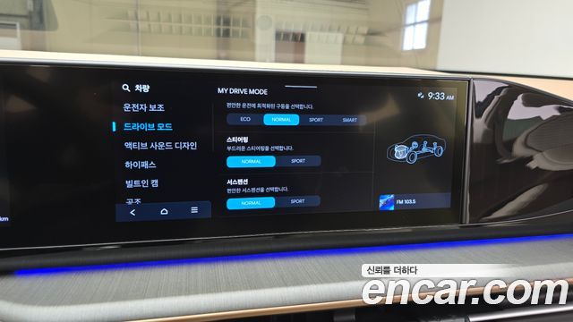 Hyundai Grandeur (GN7) 3,5 Gasoline 4WD Calligraphy 2023 — фото 16