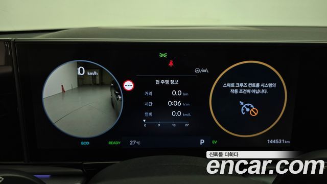 Hyundai Grandeur Hybrid (GN7) Exclusive 2023 — фото 8