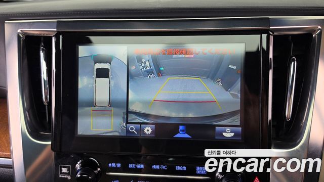 Toyota Alphard 2.4 4WD 2016 — фото 13