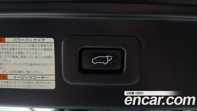 Toyota Alphard 2.4 4WD 2016 — фото 19