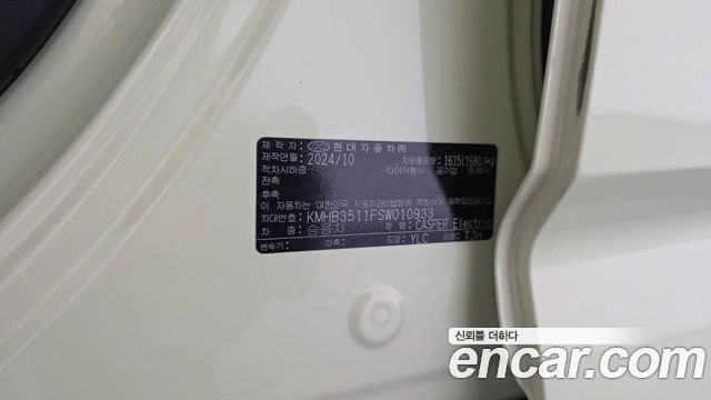 Hyundai Casper Electric Inspiration 2025 — фото 40