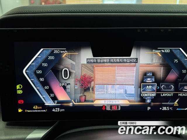 BMW 7 Series (G70) 740i sDrive Design Pure Excellence 2023 — фото 17