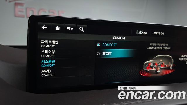 Genesis GV80 2.5T Gasoline AWD 2022 — фото 17