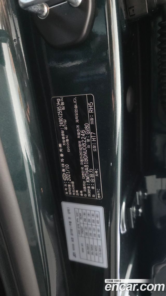 Genesis GV80 2.5T Gasoline AWD 2022 — фото 29