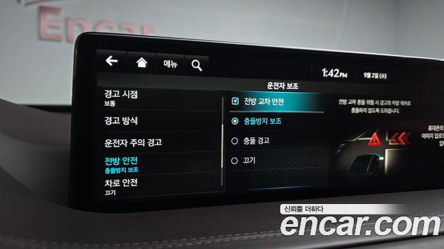Genesis GV80 2.5T Gasoline AWD 2022 — фото 38