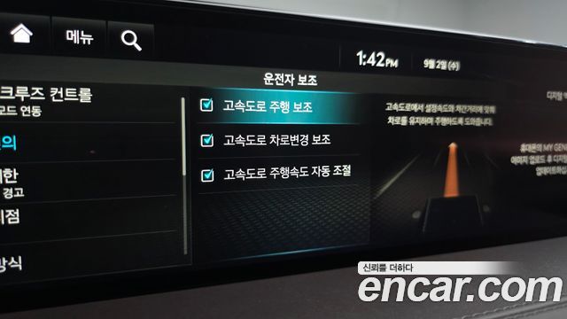 Genesis GV80 2.5T Gasoline AWD 2022 — фото 39