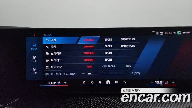BMW M3 (G80) M3 Sedan Competition M xDrive 2025 — фото 18