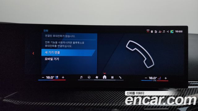 BMW M3 (G80) M3 Sedan Competition M xDrive 2025 — фото 32