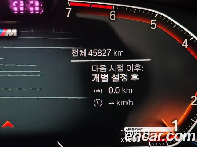 BMW 5 Series (G30) 520i M Sport 2021 — фото 8