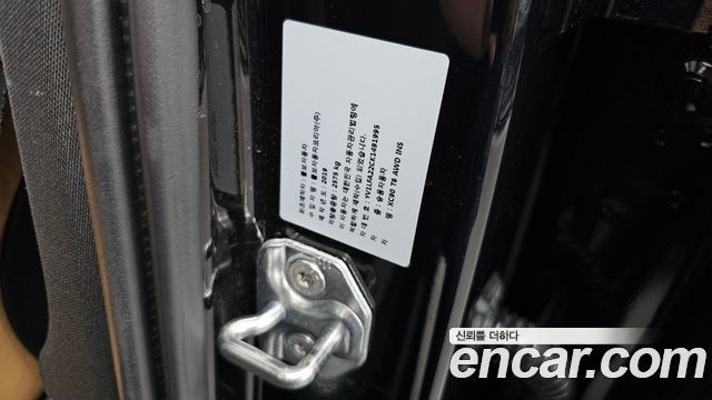 Volvo XC90 (II) T6 Inscription 2019 — фото 28