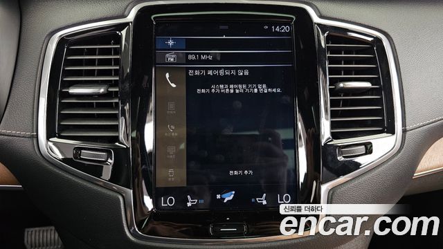 Volvo XC90 (II) T6 Inscription 2019 — фото 30