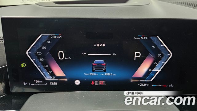 BMW X5 (G05) xDrive 40i M Sport 2025 — фото 8