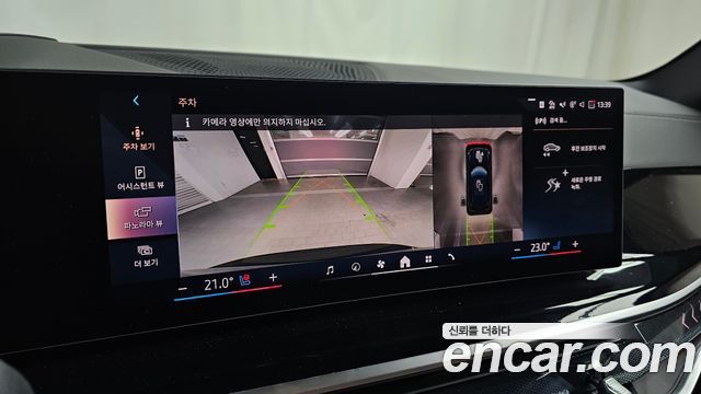 BMW X5 (G05) xDrive 40i M Sport 2025 — фото 14