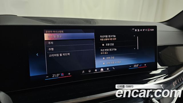 BMW X5 (G05) xDrive 40i M Sport 2025 — фото 33