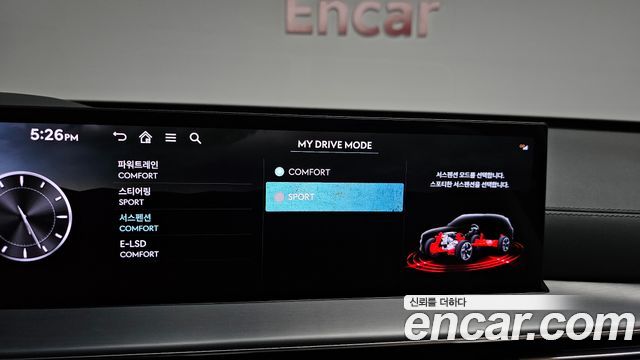 Genesis GV80 3.5T Gasoline AWD 2024 — фото 17
