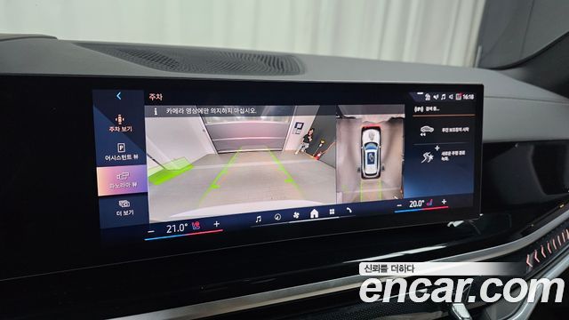 BMW X5 (G05) xDrive 40i M Sport 2025 — фото 14