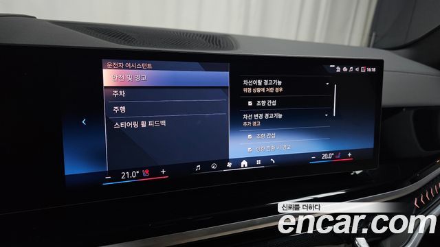 BMW X5 (G05) xDrive 40i M Sport 2025 — фото 30