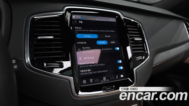 Volvo XC90 (II) B6 Ultimate Bright 2023 — фото 16