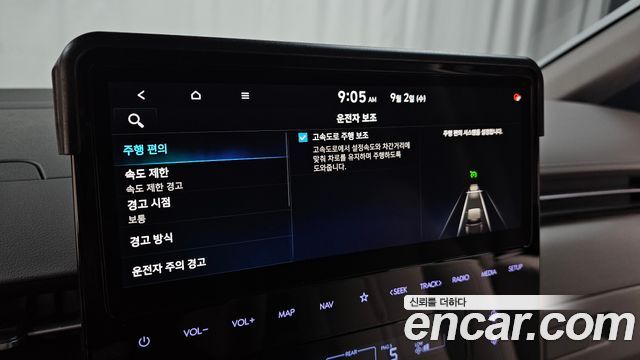 Hyundai Staria 4WD Lounge 9-Seater Limousine 2025 — фото 17