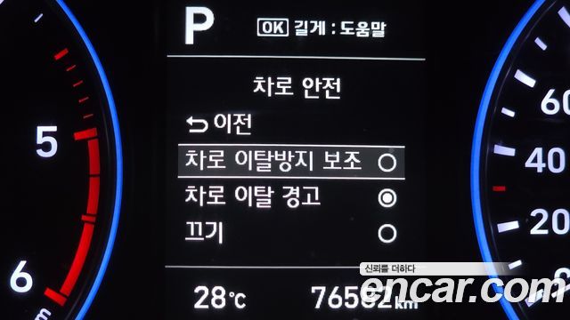 Hyundai Palisade Diesel 2.2 2WD Exclusive 2021 — фото 27