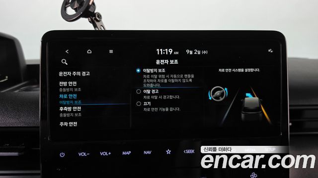 Hyundai Staria L3.5 Tourer 9-Seater Modern 2023 — фото 40