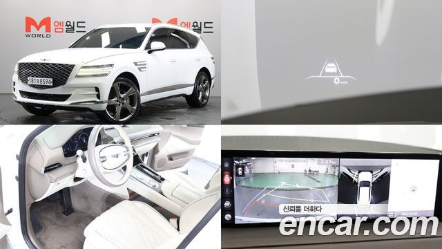 Genesis GV80 2.5T Gasoline AWD