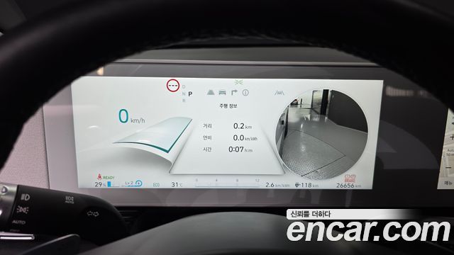 Hyundai Ioniq 5 Long Range AWD Exclusive 2022 — фото 8