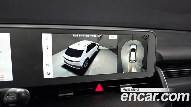 Hyundai Ioniq 5 Long Range AWD Exclusive 2022 — фото 15