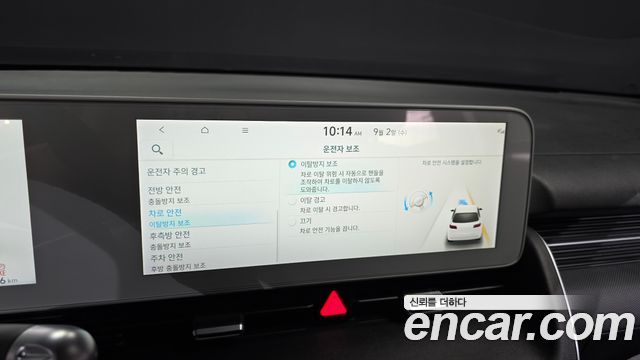 Hyundai Ioniq 5 Long Range AWD Exclusive 2022 — фото 17