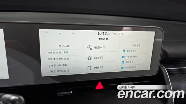 Hyundai Ioniq 5 Long Range AWD Exclusive 2022 — фото 18