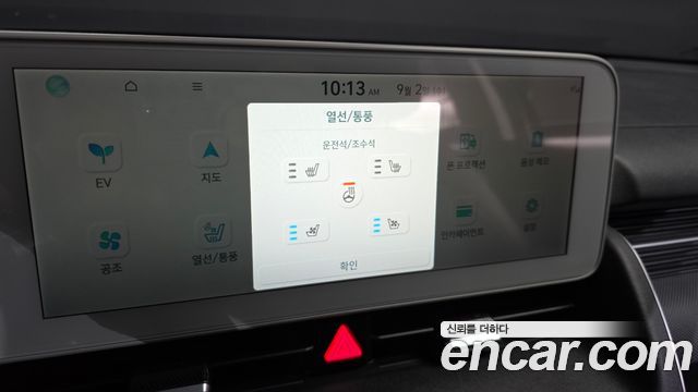 Hyundai Ioniq 5 Long Range AWD Exclusive 2022 — фото 19
