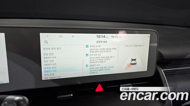 Hyundai Ioniq 5 Long Range AWD Exclusive 2022 — фото 32