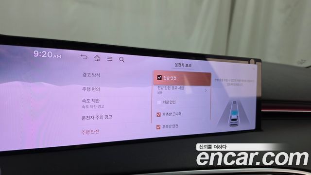 Genesis GV70 2.5T Gasoline 2WD 2025 — фото 16