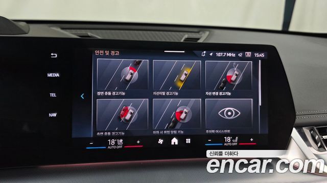 BMW X1 (U11) xDrive 20i M Sport 2025 — фото 16
