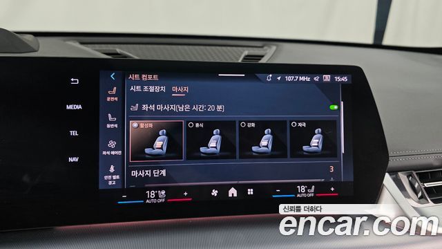 BMW X1 (U11) xDrive 20i M Sport 2025 — фото 34
