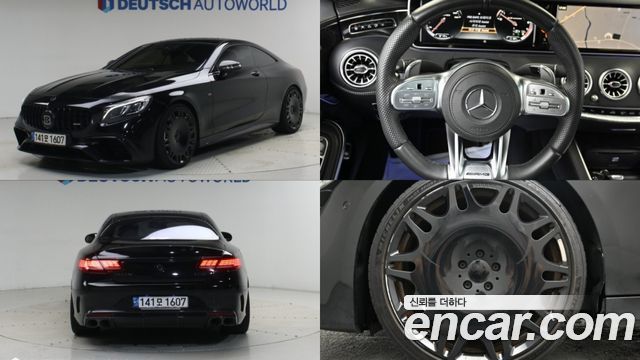 Mercedes-Benz S-Class (W222) S63 AMG 4MATIC Coupe