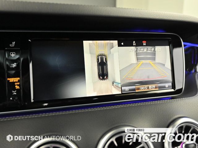 Mercedes-Benz S-Class (W222) S63 AMG 4MATIC Coupe 2015 — фото 15