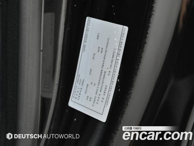 Mercedes-Benz S-Class (W222) S63 AMG 4MATIC Coupe 2015 — фото 24