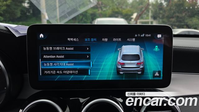 Mercedes-Benz GLC-Class (X253) GLC300e 4MATIC 2021 — фото 32