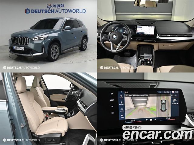 BMW X1 (U11) xDrive 20i xLine 2025 — фото 1