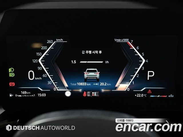 BMW X1 (U11) xDrive 20i xLine 2025 — фото 8